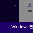 彩吧论沄
