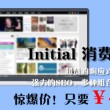 澳门开奖网站资料查询